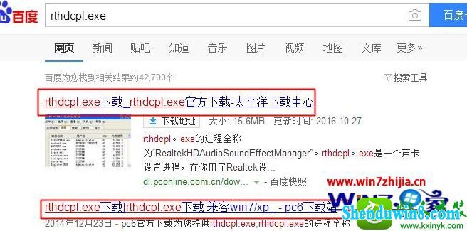 win10ϵͳǰҲrthdcpl.exeĽ