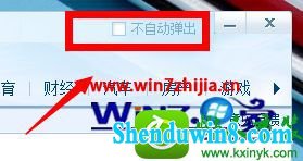 win10ϵͳǵѺ΢ŻĽ