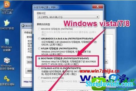 win10ϵͳϵͳ޷ʾwindows boot managerĽ