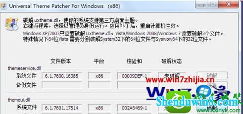 win10ϵͳ޷װĽ