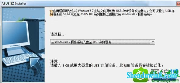 win8.1ϵͳZ170尲װϵͳʱUsBӿȫʧ˵Ľ