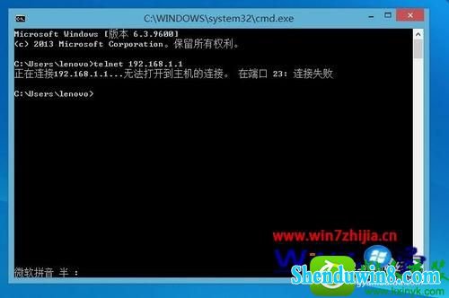 win10ϵͳʹtelnetʾڶ˿23ʧܵĽ