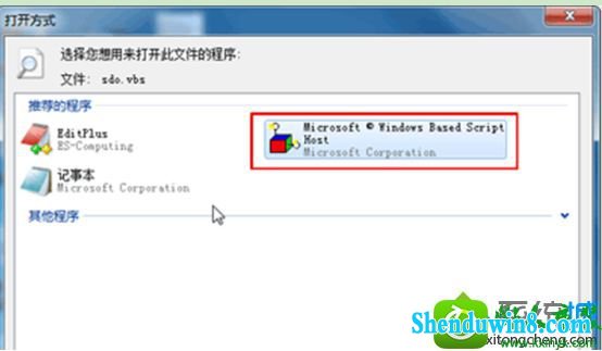 win8.1ϵͳ޷slmgr.vbs -dlv鿴ϢĽ