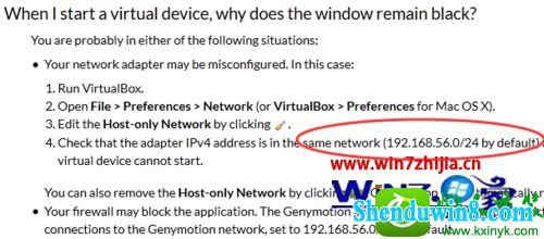 win10ϵͳװVirtualBoxʾnable to load VirtualBox engineĽ