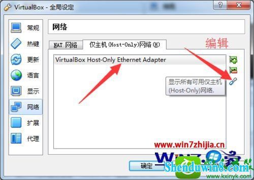 win10ϵͳװVirtualBoxʾnable to load VirtualBox engineĽ