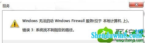 win8.1ϵͳ򿪷ǽʾ3:ϵͳҲָ·Ľ