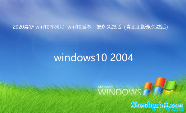 2020 win7к  win7汾һüü