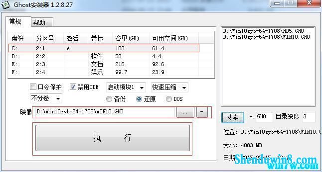 2020 win7к  win7汾һüü