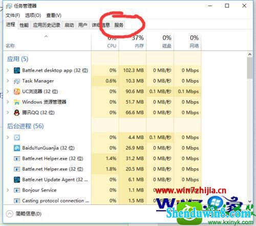 win10ϵͳս޷װʾBattle.net Update Agent ֹͣĽ