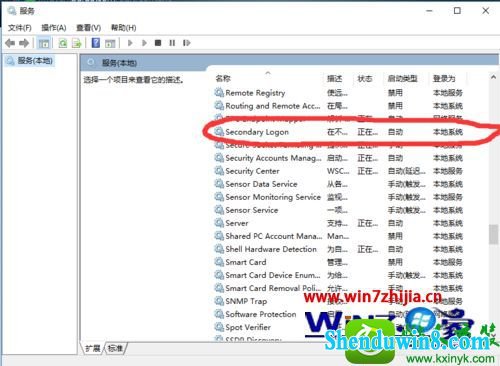 win10ϵͳս޷װʾBattle.net Update Agent ֹͣĽ