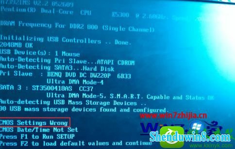 win10ϵͳʾcmos setting wrongĽ