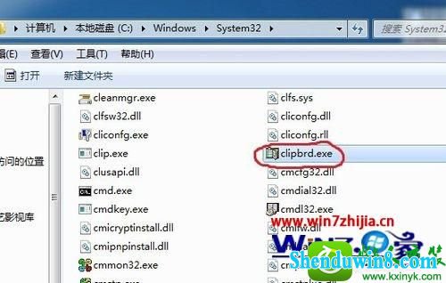win10ϵͳclipbrd.exeʾwindowsҲļclipbrd.exeĽ