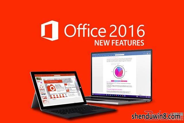 office2016