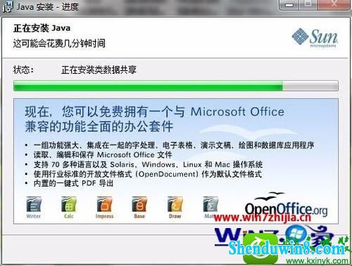 win10ϵͳjavaʾoracle Jinitiator汾̫ɵĽ