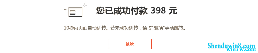 office365ͥ漤 2020office365Կߣ