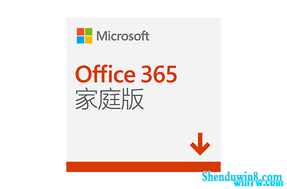 office365ͥ漤 2020office365Կߣ