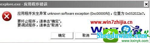 win10ϵͳӦó쳣unknown software exceptionĽ