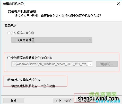 win2019server winserver2019r2ü