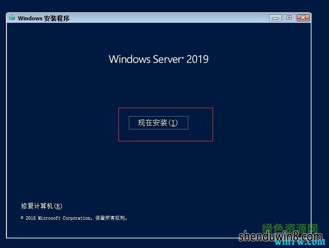 win2019server winserver2019r2ü