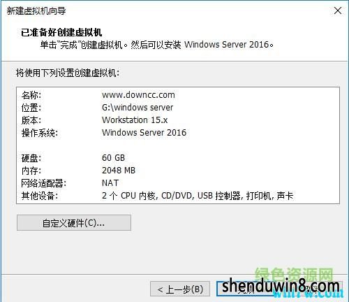 win2019server winserver2019r2ü