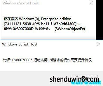 win7 1909ԭ漤 win7к win7  wi10