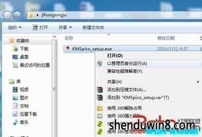 win7 1909ԭ漤 win7к win7  wi10