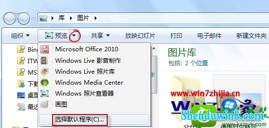 win10ϵͳ޷༭ͼƬĽ