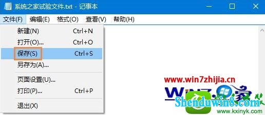 win10ϵͳ±ʱᵯ洰ڵĽ