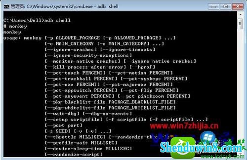 win10ϵͳadb shellʾڲⲿĽ