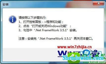 win10ϵͳexwinnerʾûаװ.net 3.5Ľ