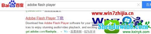 win10ϵͳucʾflash player⵽ֹĽ