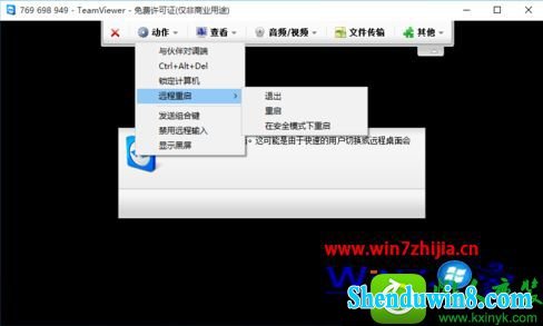 win10ϵͳʹTeamViewerʾ޷׽Ľ