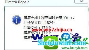 win10ϵͳ¹Ϸʾʧd3dcompiler_43.dllĽ