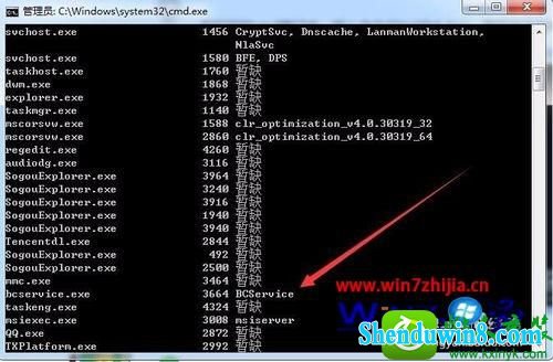 win10ϵͳbcservice.exeɾĽ