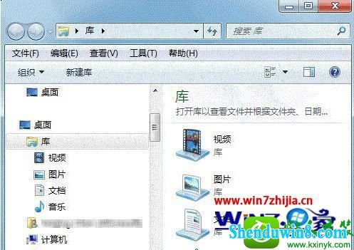 win10ϵͳwin+Eݼ޷ԴĽ