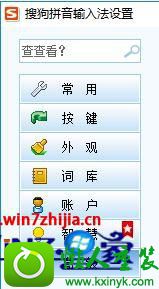 win10ϵͳʹѹ뷨pinyinup.exeӦóĽ