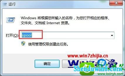 win10ϵͳӡ޷ɾĽ