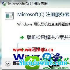 win10ϵͳmicrosoftעֹͣĽ