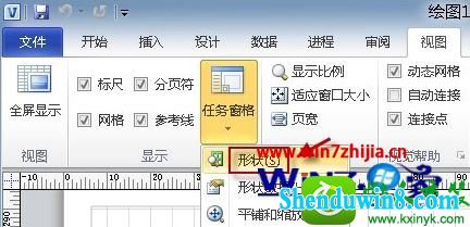 win10ϵͳvisio״岻˵Ľ