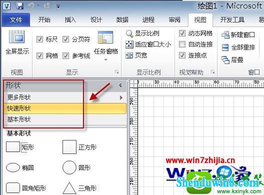 win10ϵͳvisio״岻˵Ľ