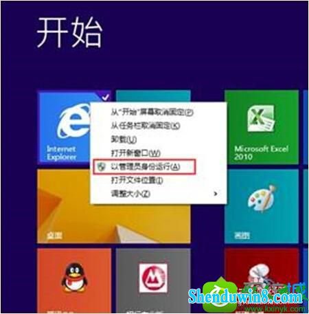 win8.1ϵͳ¼֡δ⵽ϷlicenseȨĽ