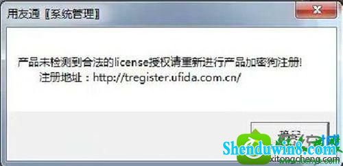 win8.1ϵͳ¼֡δ⵽ϷlicenseȨĽ
