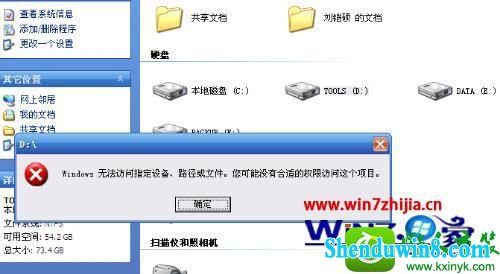 win10ϵͳʾwindows޷ָ豸·ļĽ