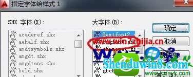 win10ϵͳ޷shxļĽ