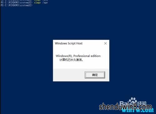 201911ʽwin7 1903Կkey win7