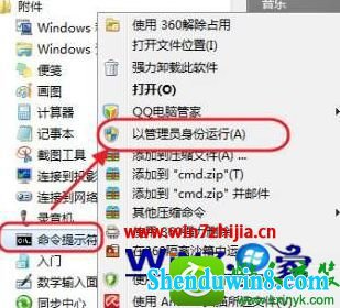 win10ϵͳʹipconfig鲻ipʾýѶϿĽ