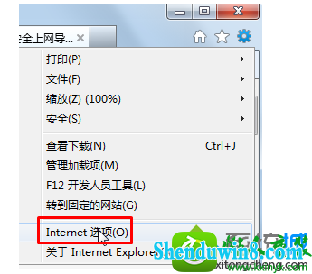 win8.1ϵͳiE11ǵѻĿǰûпõinternet ӵĽ