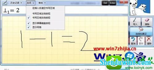 win10ϵͳʽ빤ߵĽ