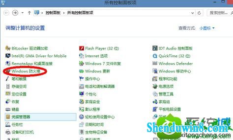 win8.1ϵͳʾwindows8.1ʶӡĽ