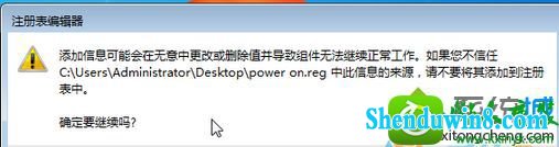 win8.1ϵͳ޷powerʾ2ϵͳҲָļĽ